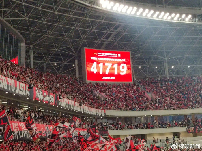 开云下载-八连胜、41719人现场观赛！今晚，凤凰山双创纪录|蓉城|成都|河南队|中超|韦世豪_新浪体育_新浪新闻