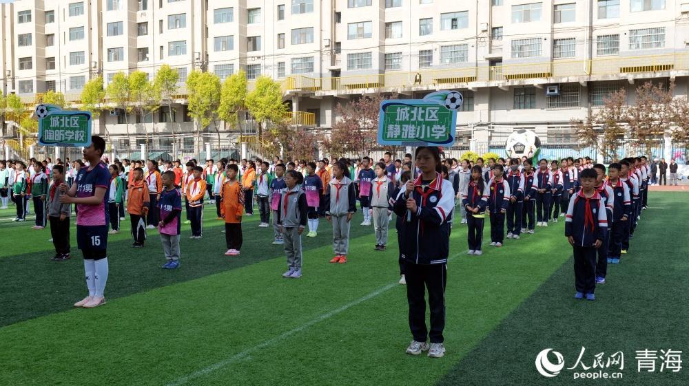 kaiyun-西宁市城北区2026年“区长杯”校园足球联赛启幕